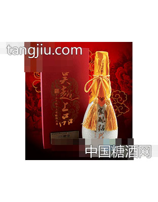 吴越上品（白釉十五年手工家酿）