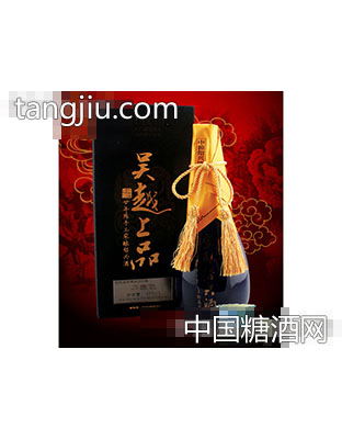 吴越上品（蓝釉廿年陈手工家酿）
