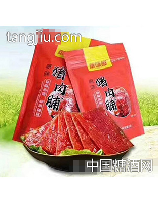华味嘟猪肉脯