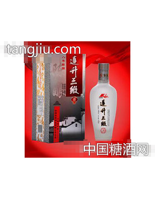 一斤装连升三级