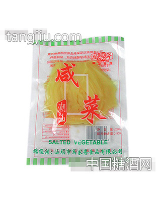 万兴隆潮汕咸菜