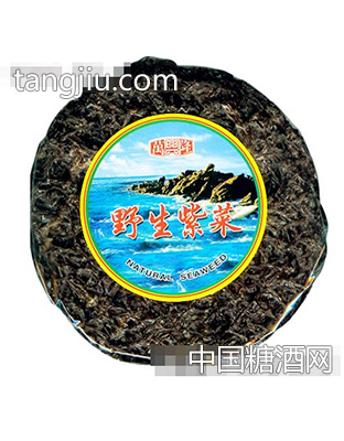 万兴隆野生紫菜（圆形）
