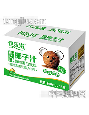 伊乐滋椰子汁500mlx15瓶