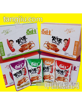 鱼庄主鱿鱼
