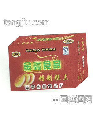 金鑫精致糕点