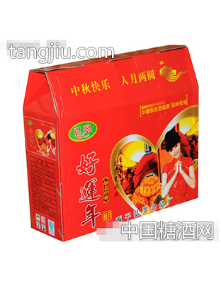 好运年月饼礼盒