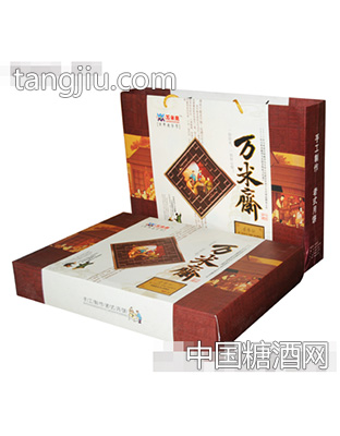 万米斋月饼礼盒