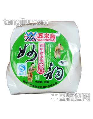 万米斋伍仁月饼
