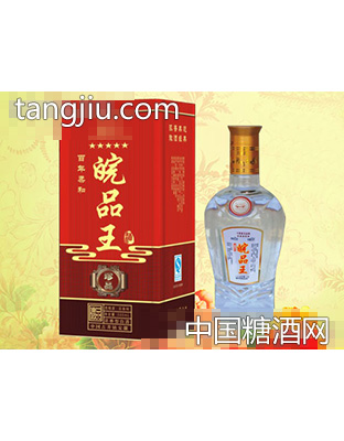 百年皖品王