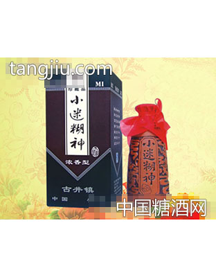 小迷糊神