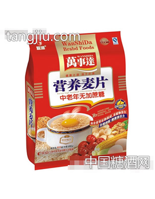 营养麦片