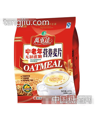 中老年无加蔗糖营养麦片600g袋装