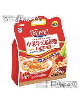 中老年无加蔗糖营养麦片袋装