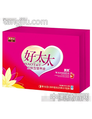 好太太加铁型营养液