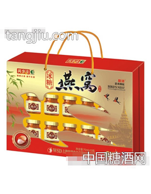 万事达冰糖燕窝