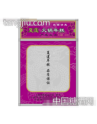 夏莲火锅年糕