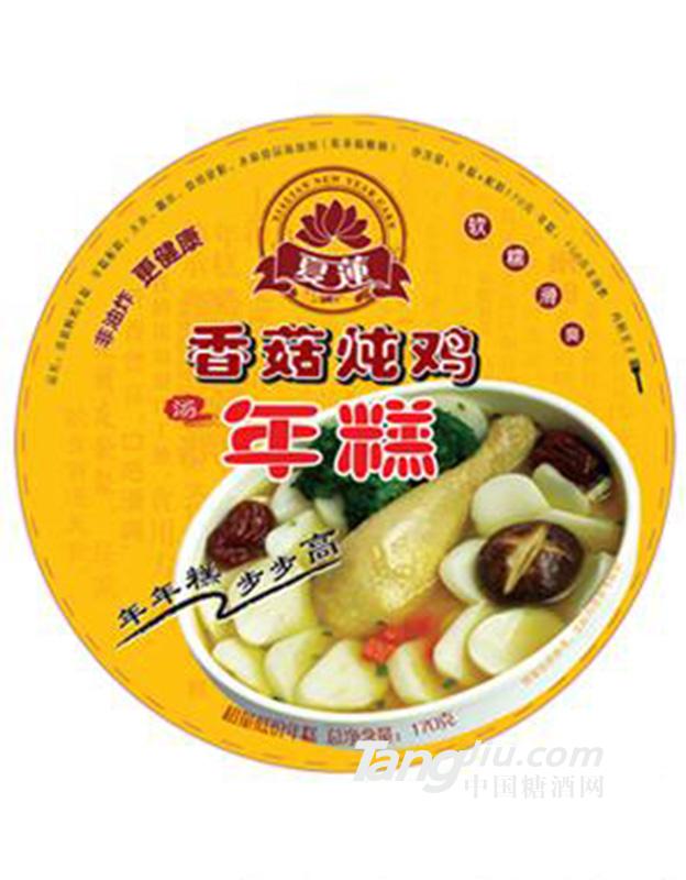 夏莲香菇炖鸡年糕