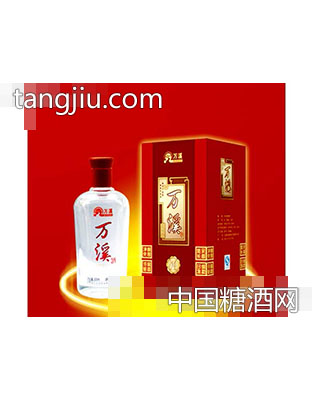 万溪酒（红）