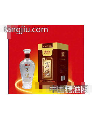 万溪酒（黄）