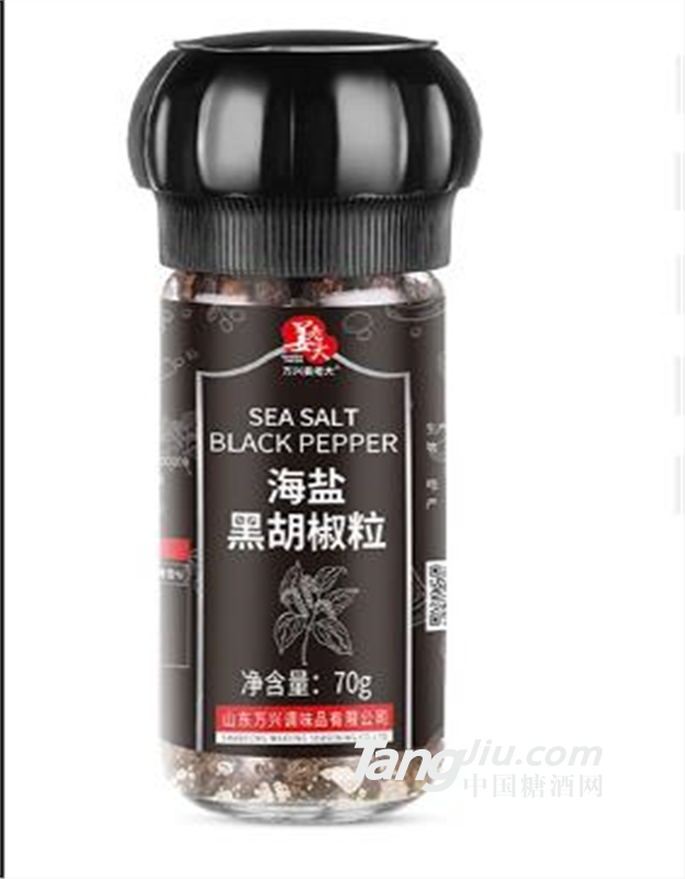 海盐黑胡椒粒