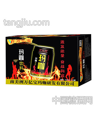 万亿宝玛咖饮料248mlX24罐