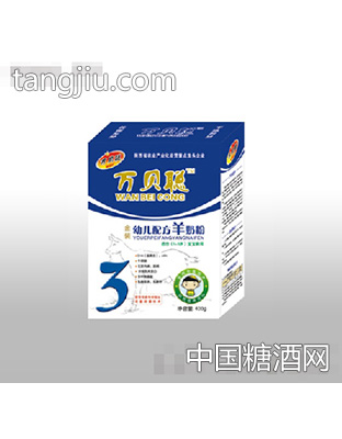 盒装3段