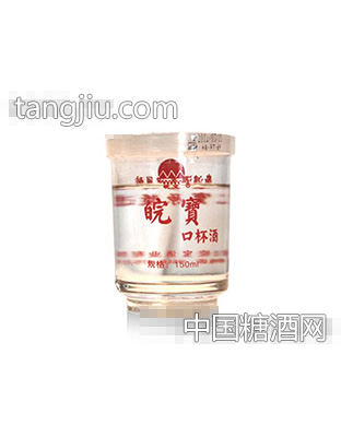 皖宝口杯酒