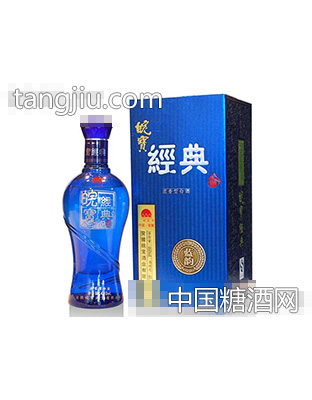 皖宝经典