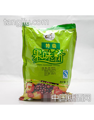 味宝巧克力果粉