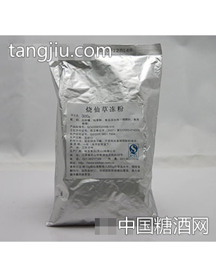味宝烧仙草冻粉