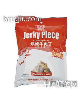 翁财记烘烤牛肉丁35克