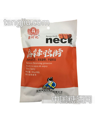 翁财记麻辣鸭脖95克