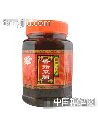 香菇菜脯