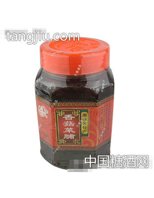 香菇菜脯系列