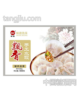 味德猪肉韭菜手工水饺500g