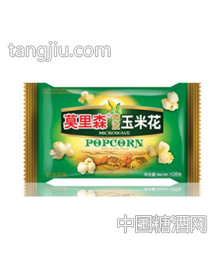莫里森奶油咸美式进口玉米花128g