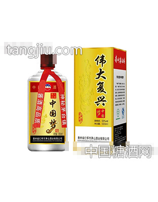 伟大复兴中国梦酱酒（陈酿10）53度500ml