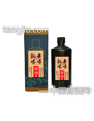 伟大复兴原母酒53度500ml