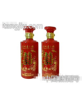 伟大复兴红双喜酒百年好合