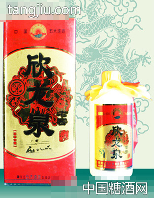 欣龙泉二