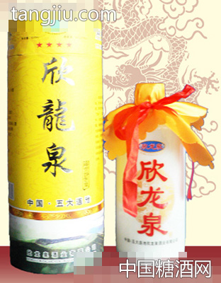 欣龙泉圆瓶