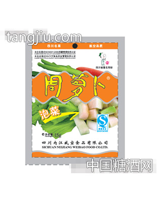 “周萝卜”泡菜15g鲜香味