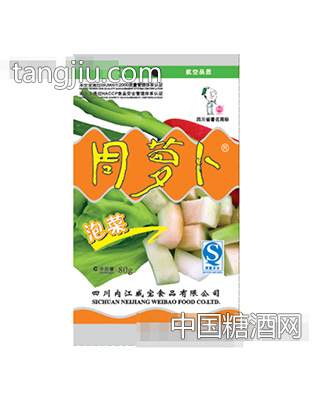 “周萝卜”泡菜80g精装