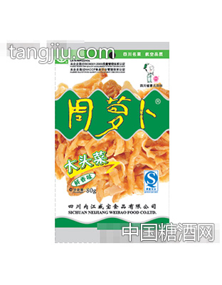 “周萝卜”大头菜80g鲜香味