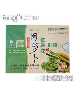 周萝卜真开味咸菜280g礼盒