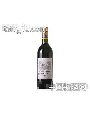 巴约纳2003