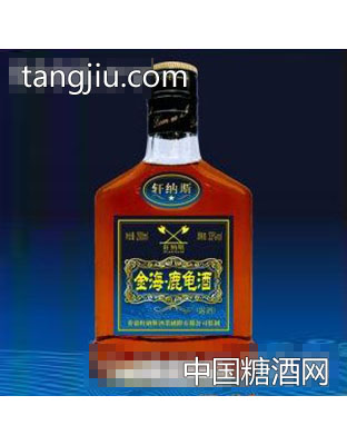 金海鹿龟酒