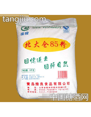 北大仓85粉