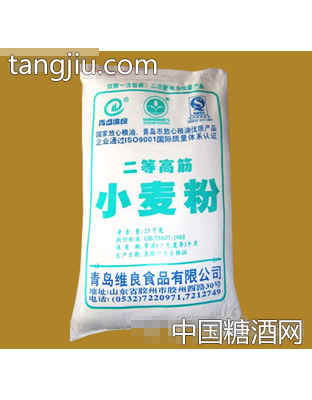 二等高筋小麦粉