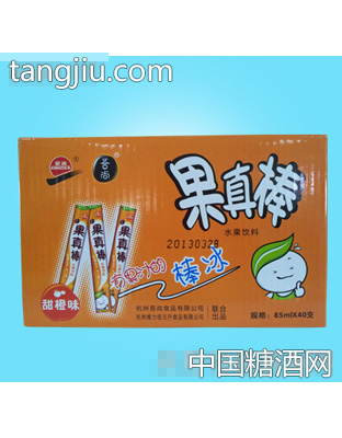 85ml×40支果真棒甜橙味水果饮料